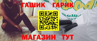 бутик Гусев