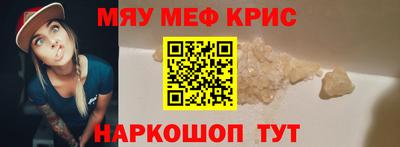 mdma Гусиноозёрск