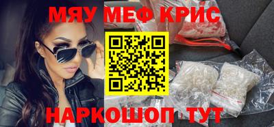 mdma Гусиноозёрск
