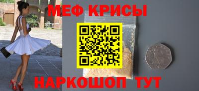 кокаин колумбия Гусь-Хрустальный
