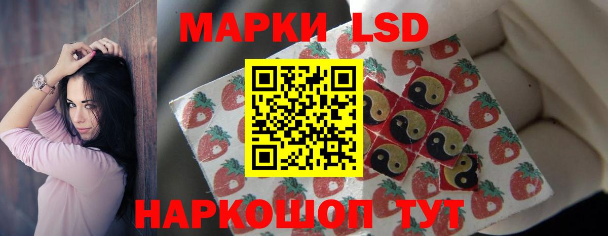 ЛСД экстази ecstasy  LSD-25 экстази кислота  Обь  Вход с VPN 