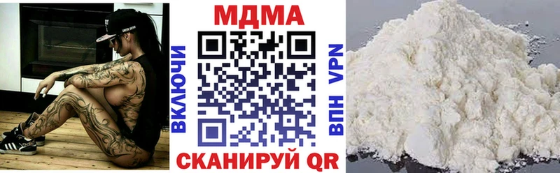 наркота  Обь  МДМА crystal 
