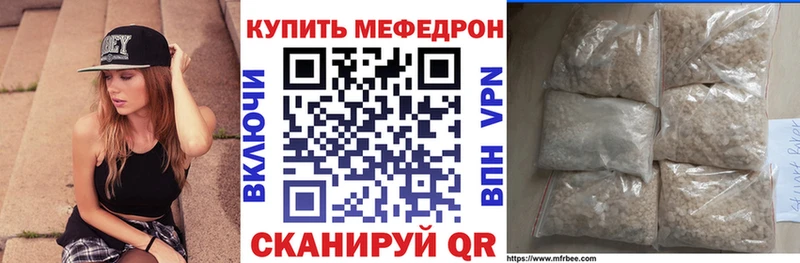МЯУ-МЯУ VHQ  купить наркотик  OMG ONION  Обь 