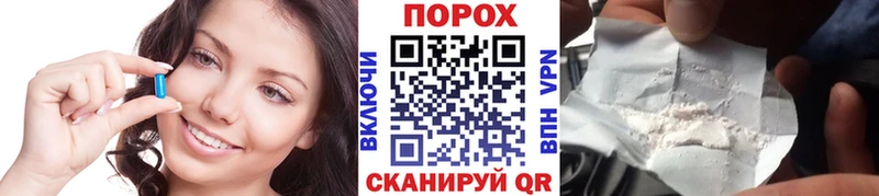 купить наркотики цена Обь Метамфетамин мет