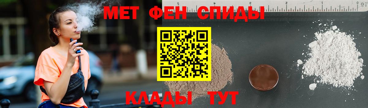 Обь  Первитин винт  Вход с VPN 