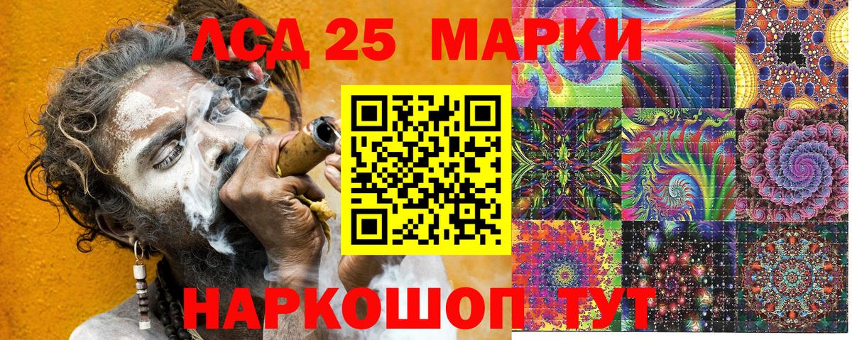 Марки N-bome  Наркотические марки 1,8мг  Вход с VPN  Обь 