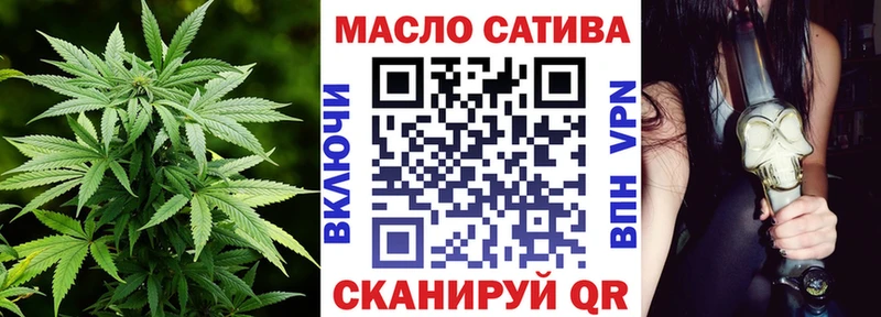 Дистиллят ТГК THC oil купить наркотик Обь