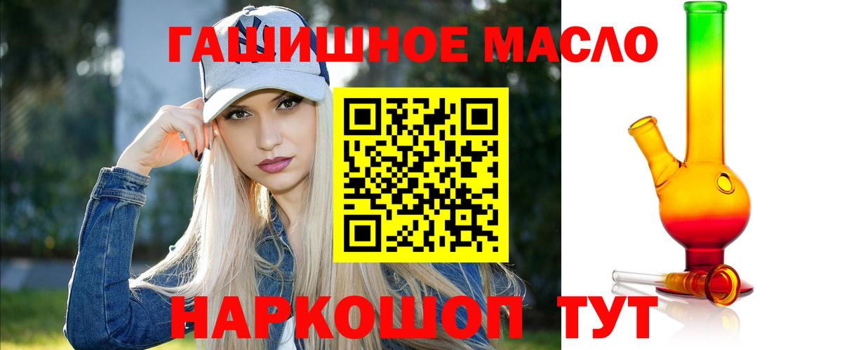 ТГК концентрат Обь