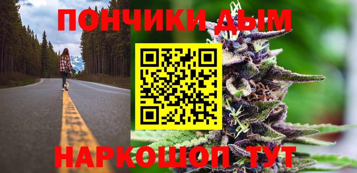 Обь  МАРИХУАНА ГИДРОПОН  Вход с VPN  Марихуана план  Канабис план 